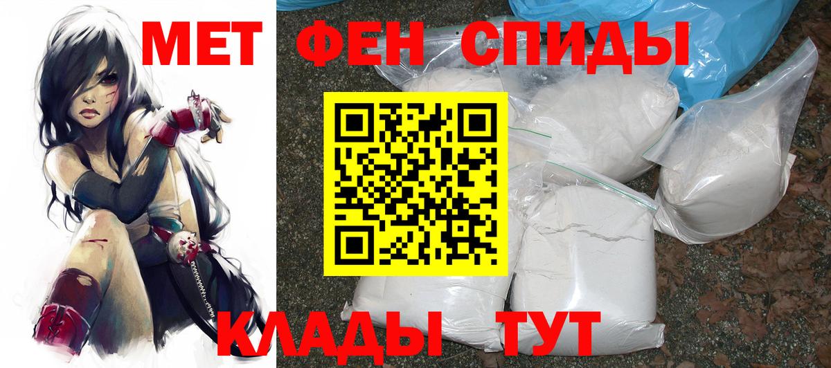 АМФЕТАМИН Premium  Амфетамин  Амфетамин  Вход с VPN  Тверь 