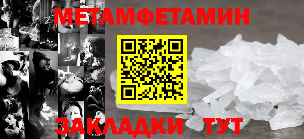 Amphetamine Premium Тверь