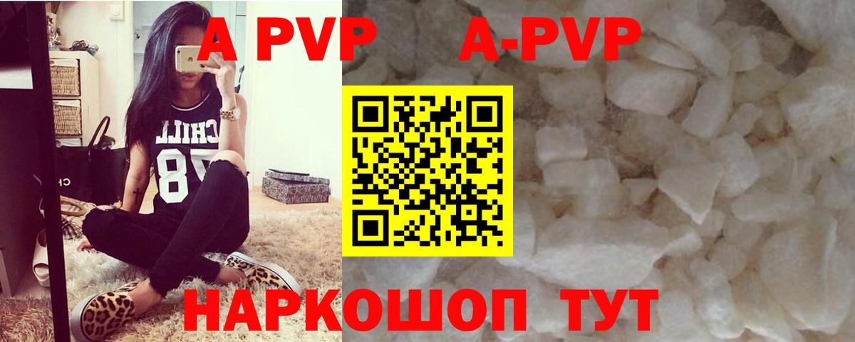 Тверь  Альфа ПВП  Вход с VPN  наркота  APVP мука 