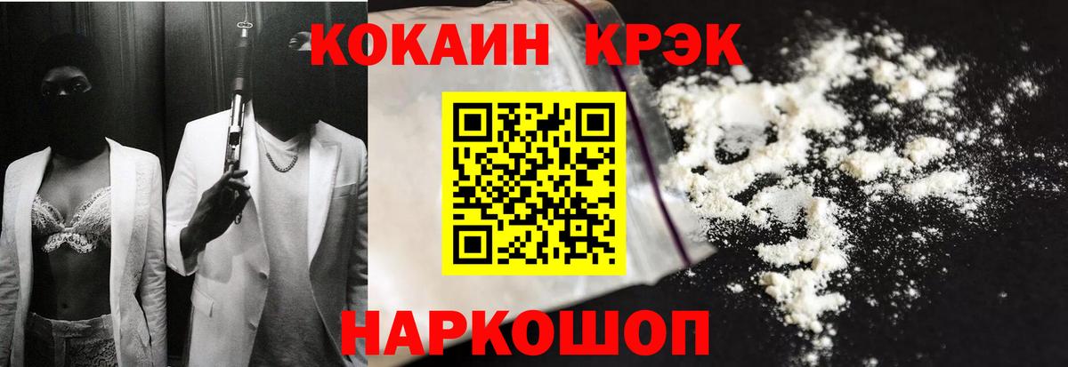 КОКАИН Боливия  Кокаин Fish Scale  Вход с VPN  Тверь 