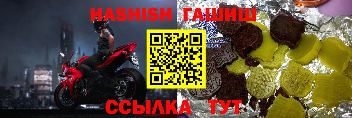 ГАШ 40% ТГК Тверь