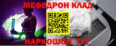 ALPHA PVP Новокубанск