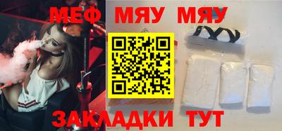 бутират Нальчик