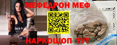 mdpv Новозыбков