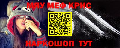 ALPHA PVP Новокубанск