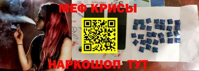ALPHA PVP Новокубанск