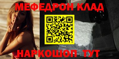 бутират Нальчик