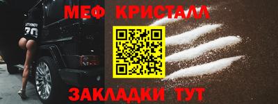 mdpv Новозыбков