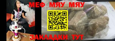 бутират Нальчик
