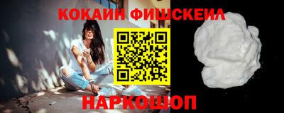 наркотики Нарткала