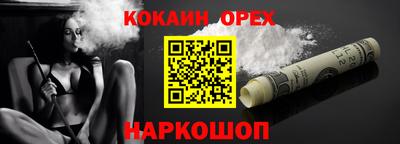 бутират Нальчик
