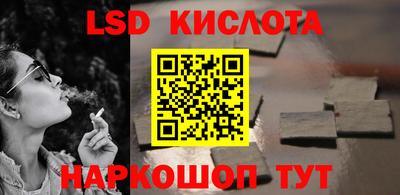 сатива Наро-Фоминск