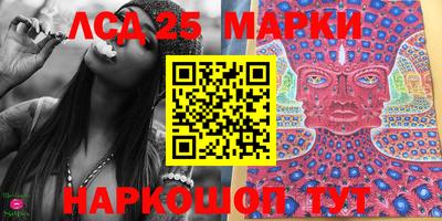 сатива Наро-Фоминск