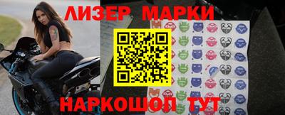 ALPHA PVP Новокубанск