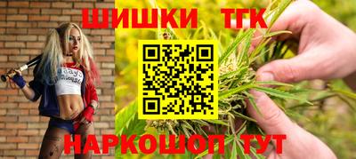 сатива Наро-Фоминск