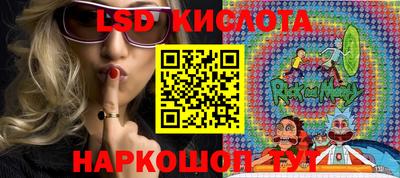 сатива Наро-Фоминск