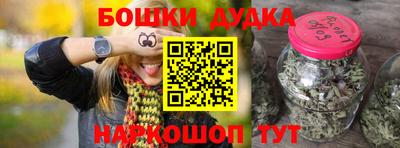 mdpv Новозыбков