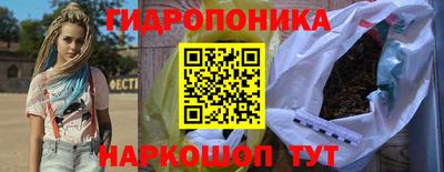 бутират Нальчик