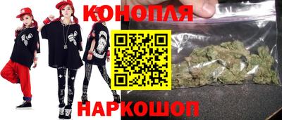бутират Нальчик