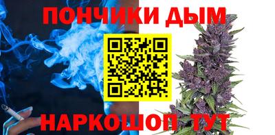 бутират Нальчик