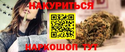 сатива Наро-Фоминск