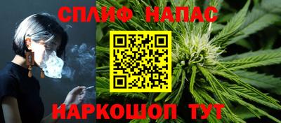 наркотики Нарткала
