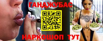 сатива Наро-Фоминск