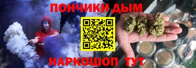 наркотики Нарткала