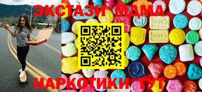 наркотики Нарткала
