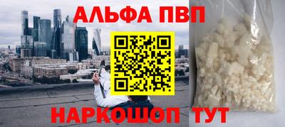 наркотики Нарткала