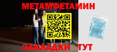 дживик Новодвинск