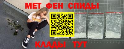 бутират Нальчик