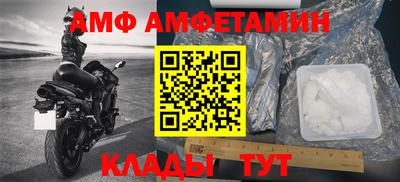 бутират Нальчик