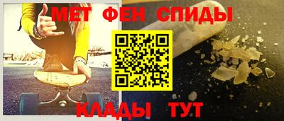 mdpv Новозыбков