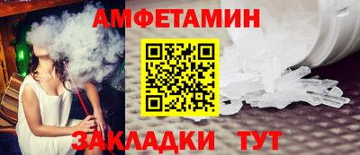 бутират Нальчик