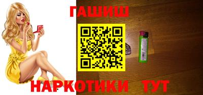 ALPHA PVP Новокубанск