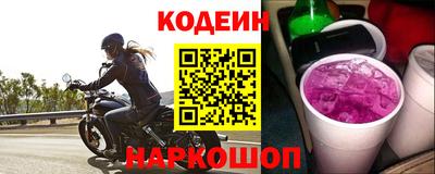 наркотики Нарткала