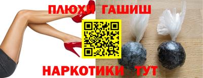 ALPHA PVP Новокубанск