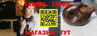 сатива Наро-Фоминск