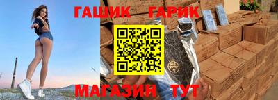 сатива Наро-Фоминск