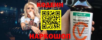 бутират Нальчик