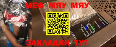 дживик Новодвинск