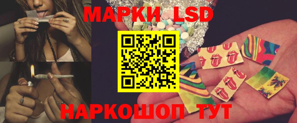 ЛСД экстази ecstasy Тверь