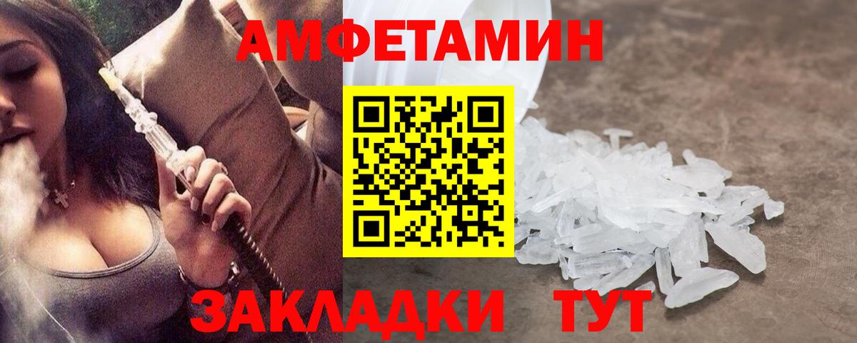 Метамфетамин витя  Вход с VPN  Тверь 