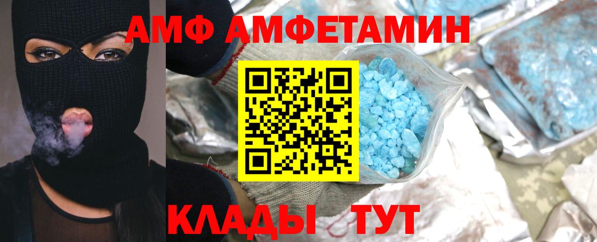 Метамфетамин Methamphetamine Тверь