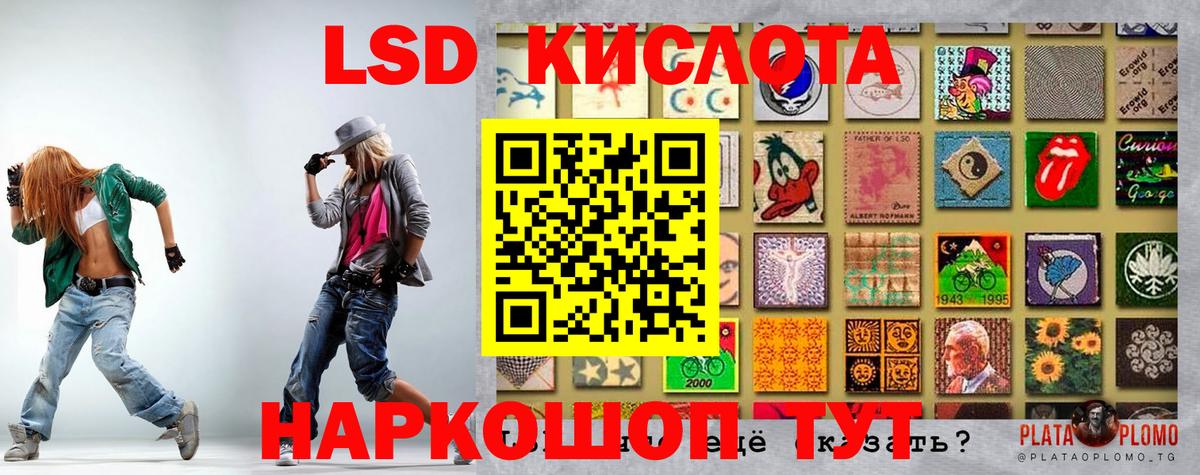 Марки 25I-NBOMe 1500мкг Тверь