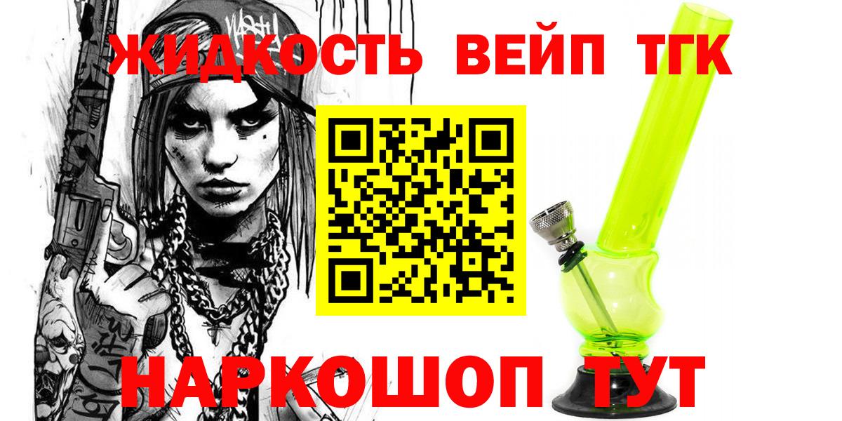 ТГК гашишное масло  hydra как зайти  ТГК Wax  Тверь  Вход с VPN 