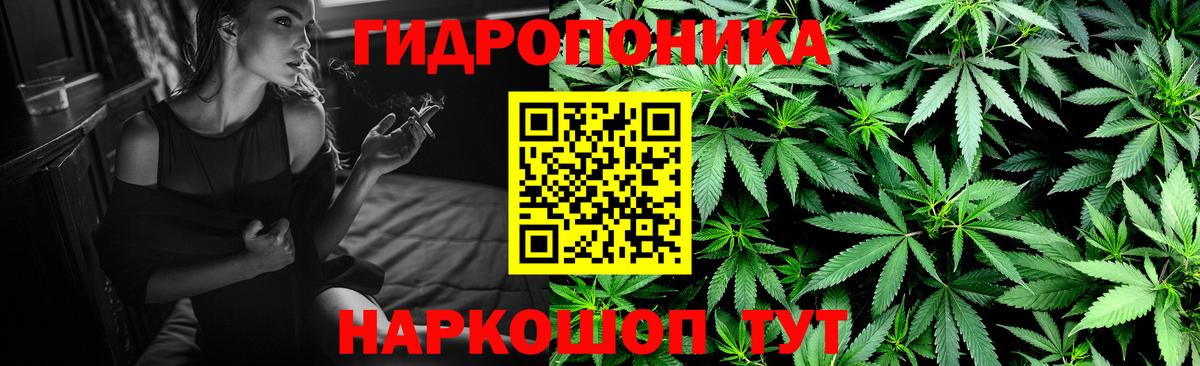 Канабис SATIVA & INDICA  Вход с VPN  МАРИХУАНА VHQ  Канабис Ganja  Марихуана AK-47  Тверь 