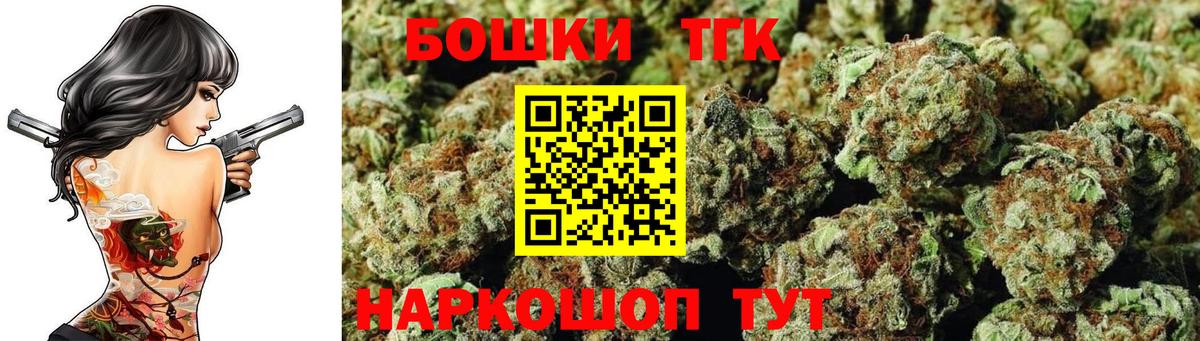 Бошки Шишки VHQ Тверь